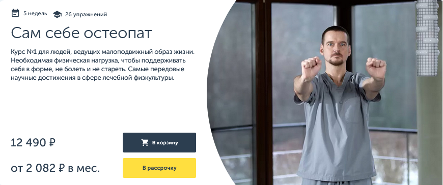 [Григорий Басов, Юлия Ветушко] [Ревитоника] Сам се_0.png